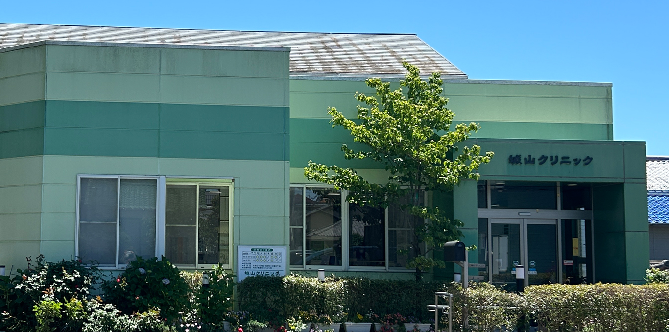 城山クリニック3